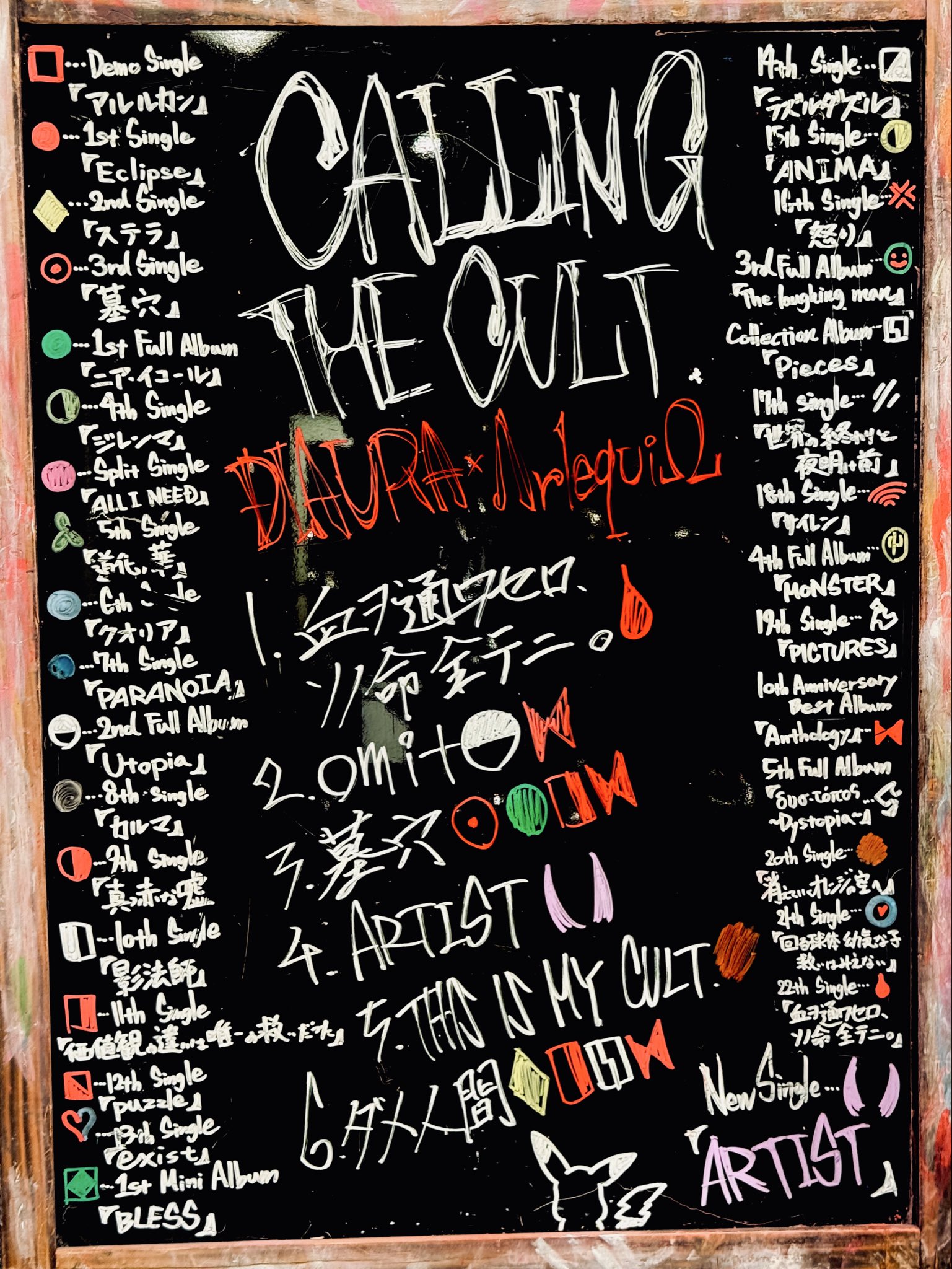 DIAURA× ΛrlequiΩ （アルルカン）、 10th DVD バラ売り可 8be6cc958c0cc47e97df14d192551f