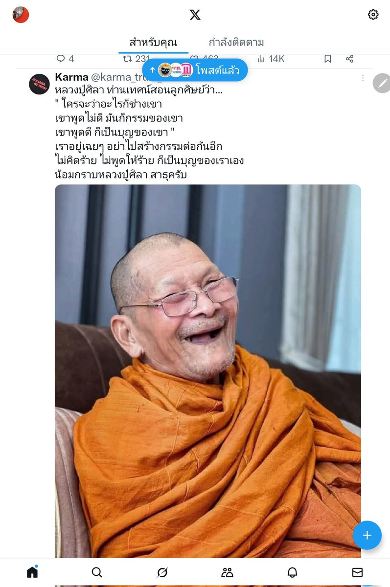 🙏🙏🙏สาธุขอบารมีหลวงปู่คุ้มครองลูกหลานทหารตำรวจ.ทหารพรานประชาชนที่อยู่ชายแดนไทยเขมรและที่ถูกน้ำท่วมทั่วทุกภาคให้ปลอดภัยสาธุๆ🙏🙏🙏