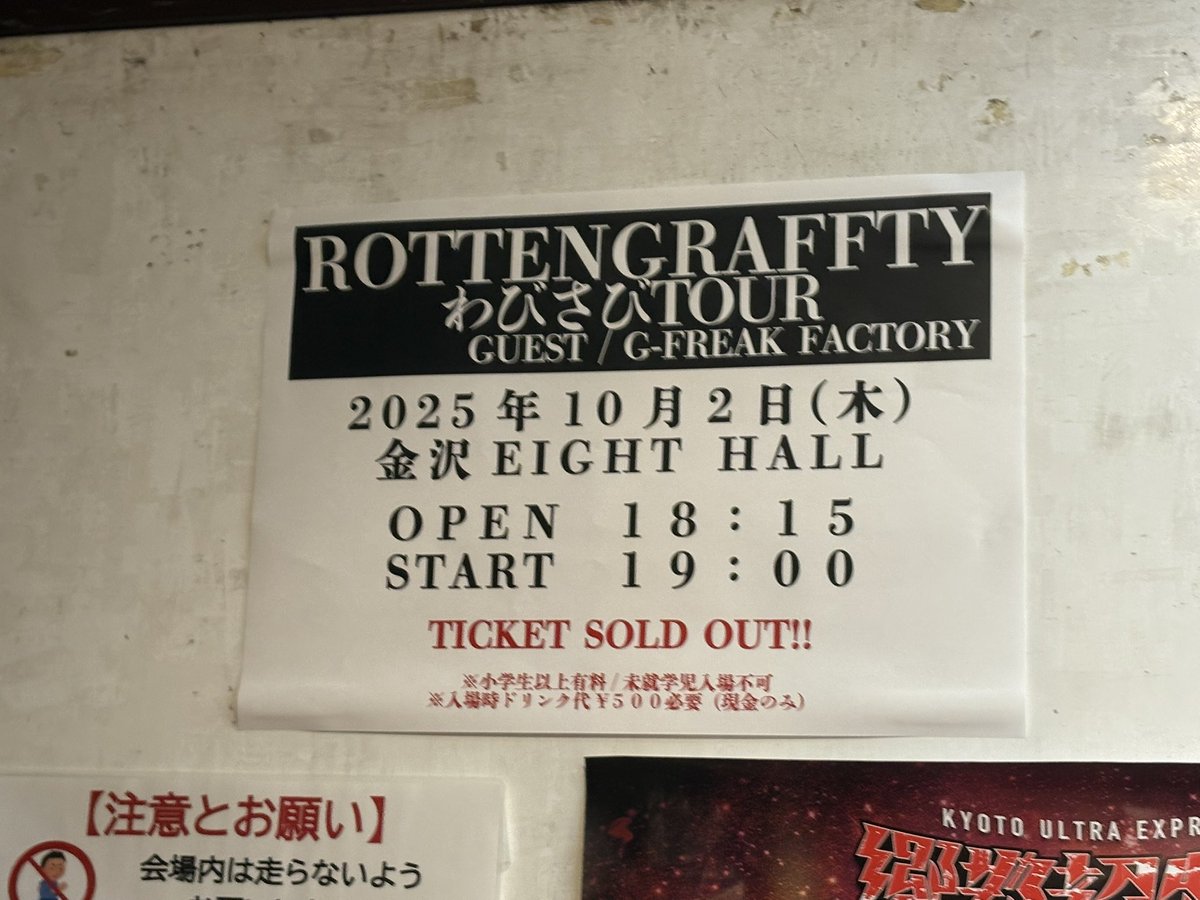 rotten_ha's tweet photo. めっちゃ楽しかった！！！！ https://t.co/ZYDKnH2311