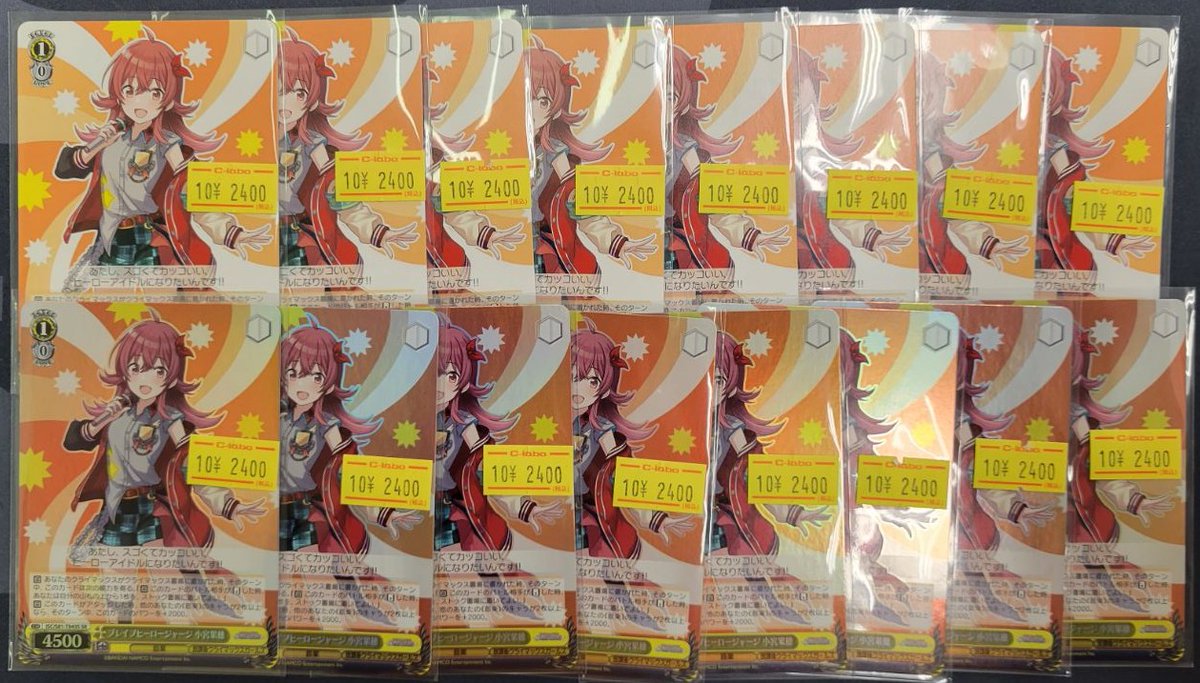 ヴァイスシュヴァルツ 販売情報】 最近話題の 「ブレイブヒーロー