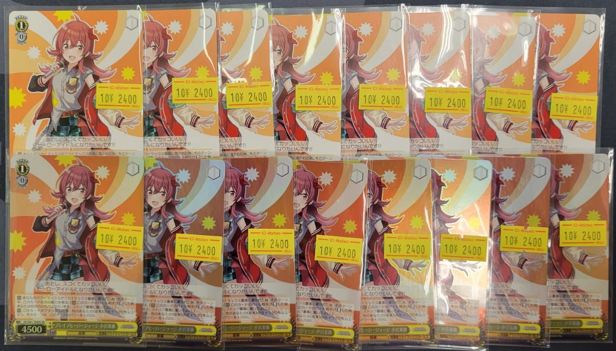 カードラボ アバンティ京都店＠スタッフ大募集中❗️❗️ on X