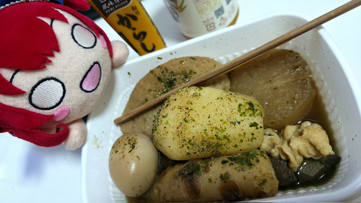 帰宅🏠
今日の夕飯は静岡おでんです🍢