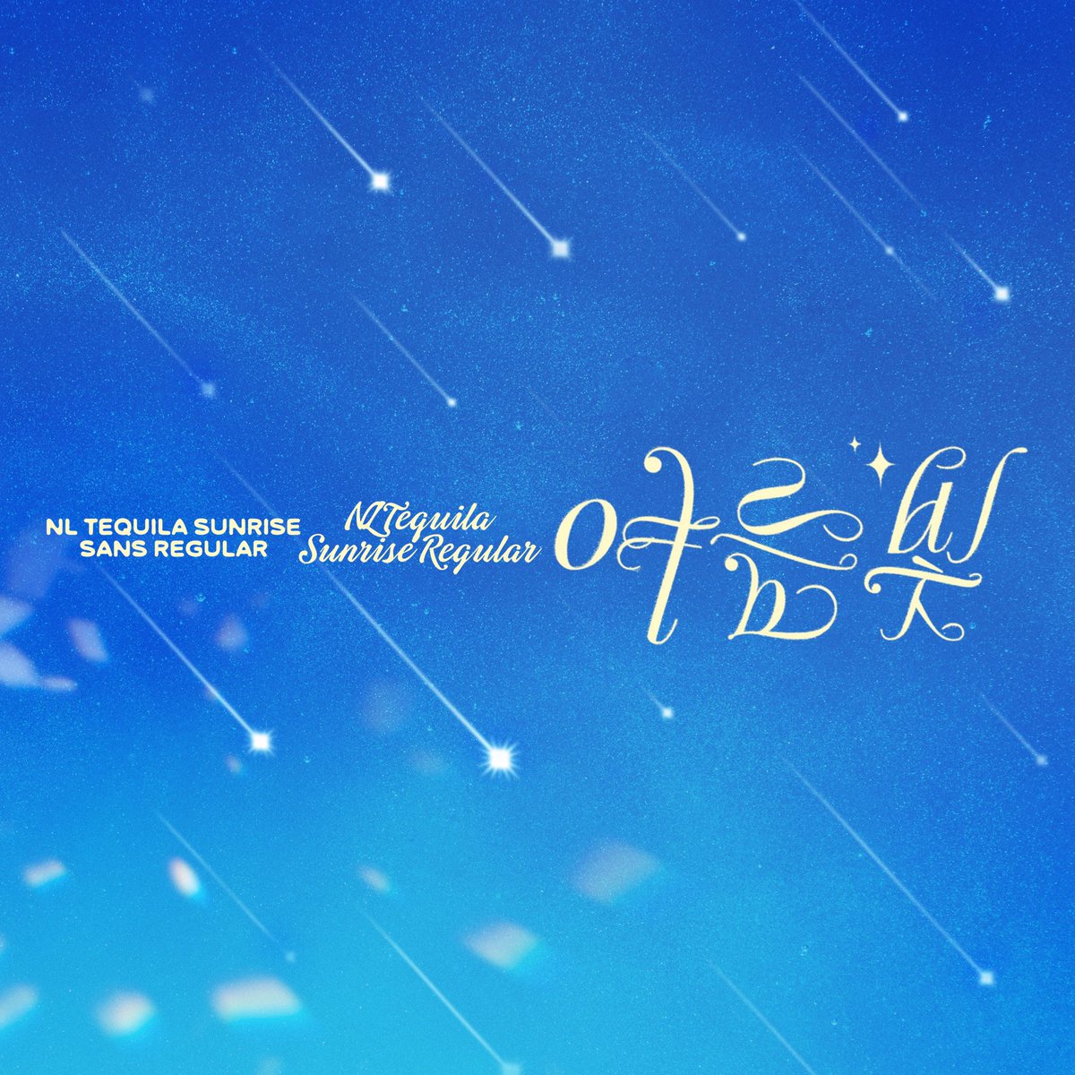 ONF fonts✶ tweet media