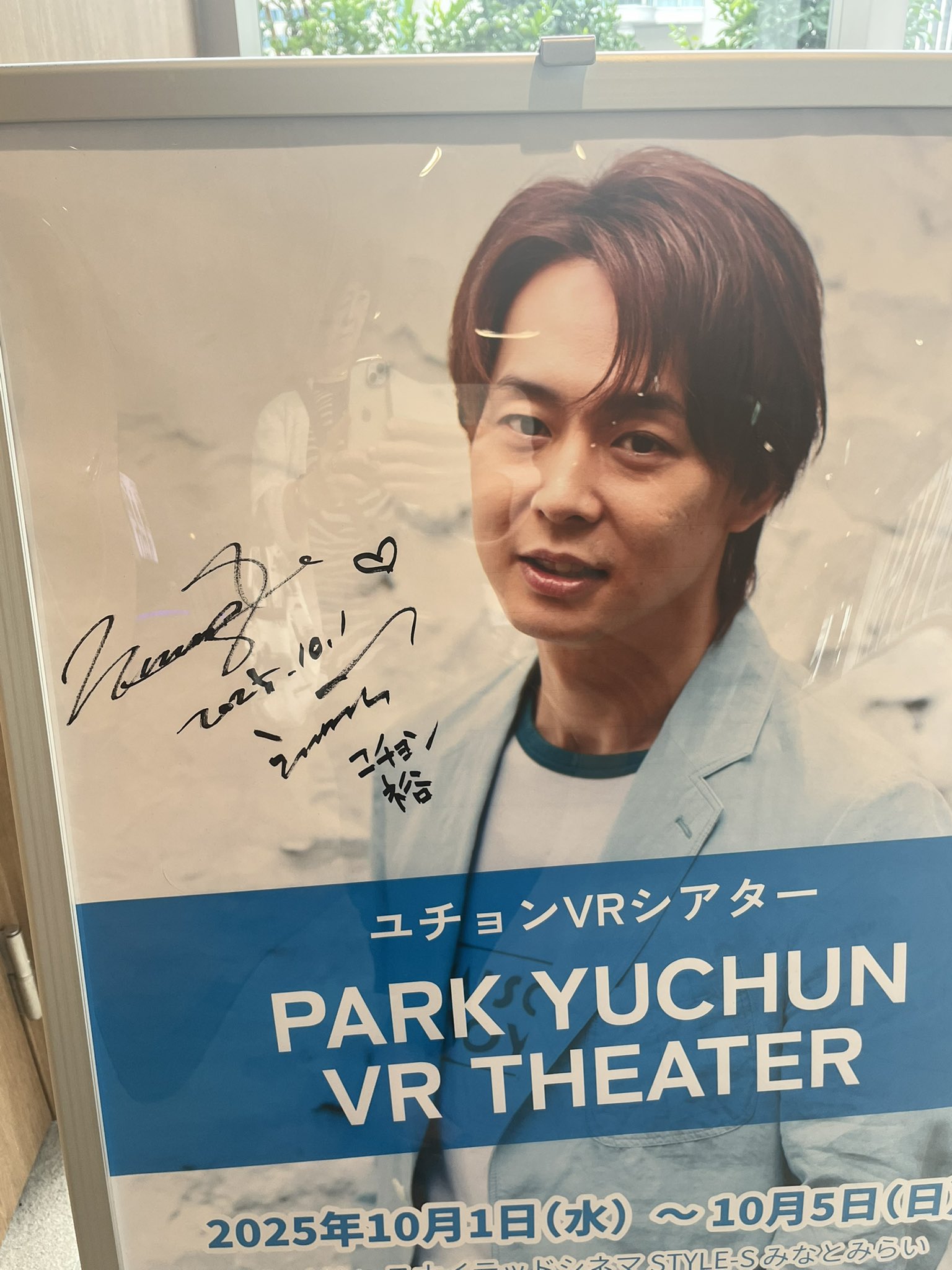 2024 PARK YUCHUN BIRTHDAYライブ DVD 2024 PARK YUCHUN birthday live DVD PARK YUCHUN DVD CD