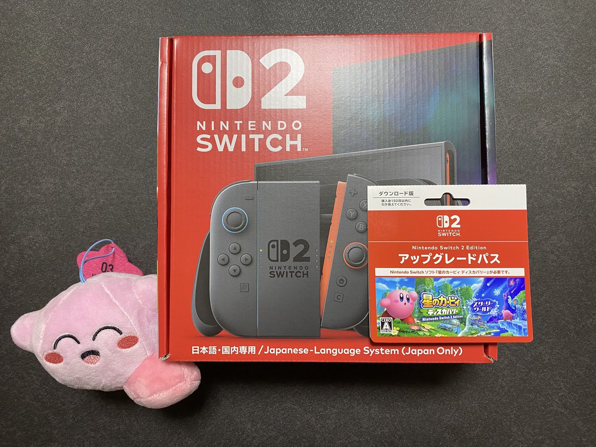 ついにSwitch2を手に入れた！
これからスターリーワールドやります