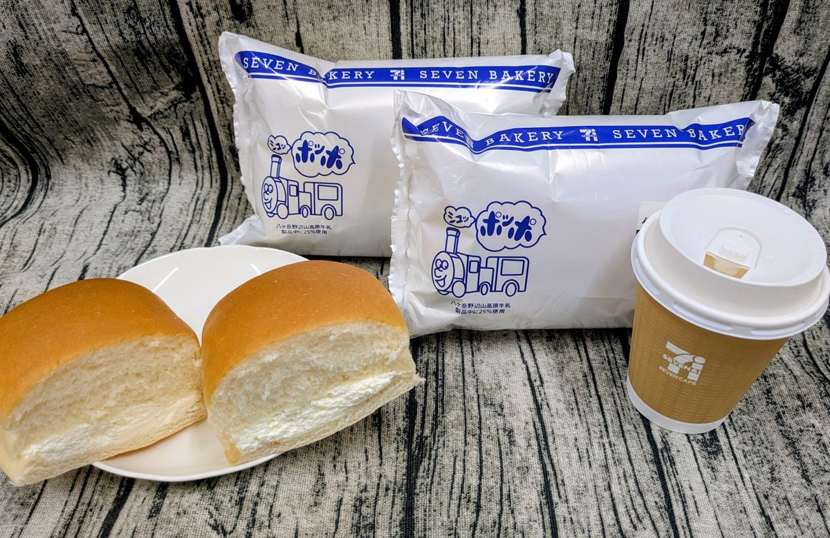 🌟長野県セブン−イレブンさん限定🌟 信州産小麦粉とポッポ牛乳を使っ