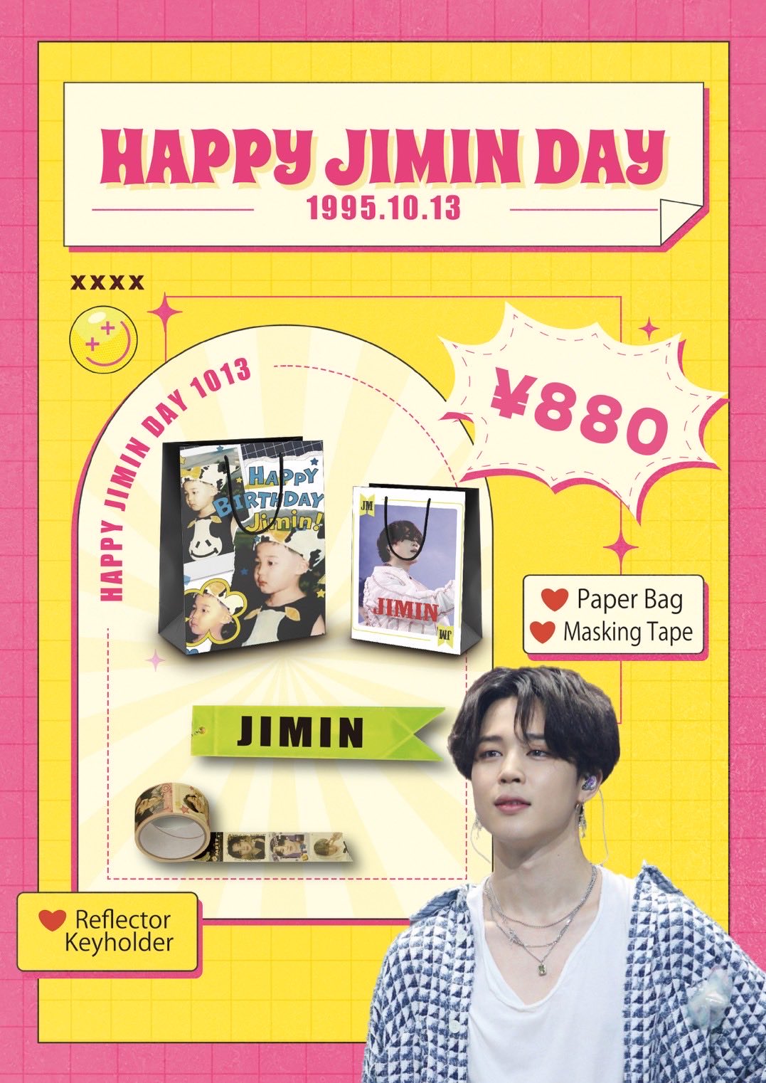 bts ジミン POPUP 特典 紙袋 ショッパー 追加可能 DREAM WAGON🚙 on X: