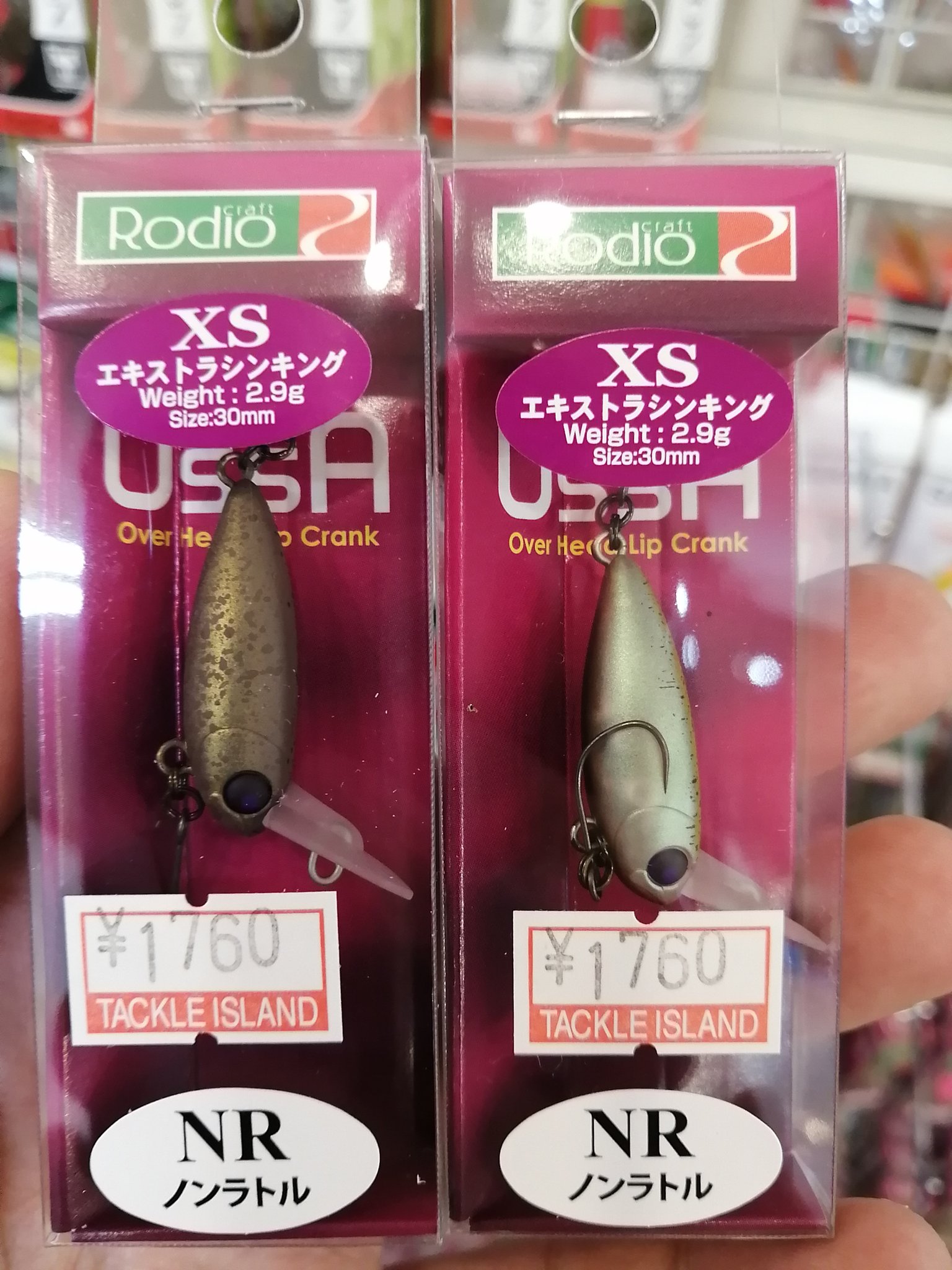 所沢タックルアイランド店長オオフサ on X: 