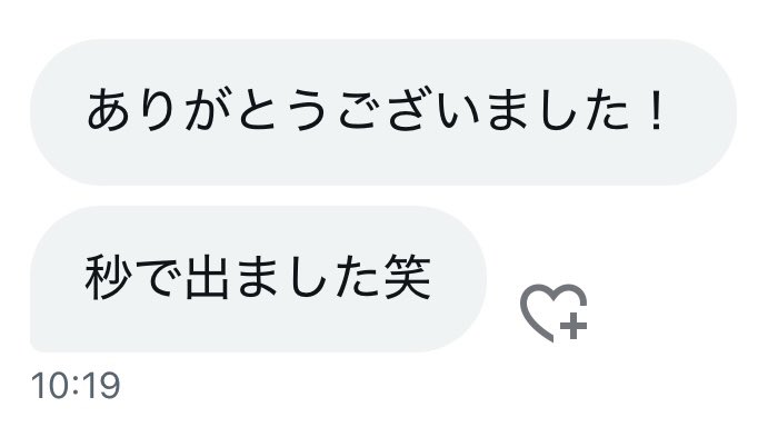 4thJSB's tweet photo. 先週会ったばかりのリピーターさんが、ガマンできずに今日も来ちゃった🥰

最速チャレンジしたいらしくて、本気でフェラしたら30秒くらいでフィニッシュ🚀💦💦

すっかりハマっちゃったね🩷 https://t.co/1vPFbZXl7l