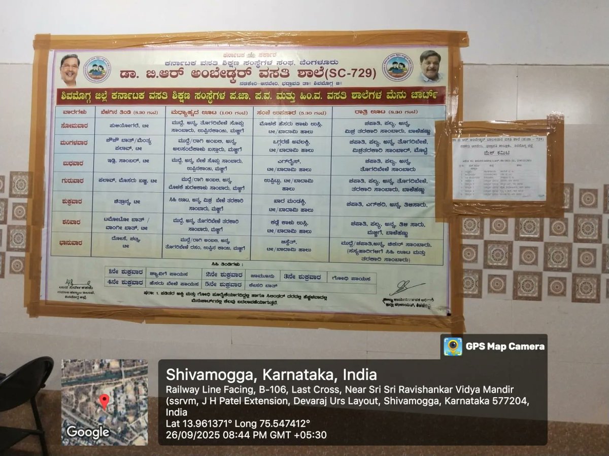 Dasara holiday  #SocialAudit_SWDMeals #SocialWelfare_Karnataka