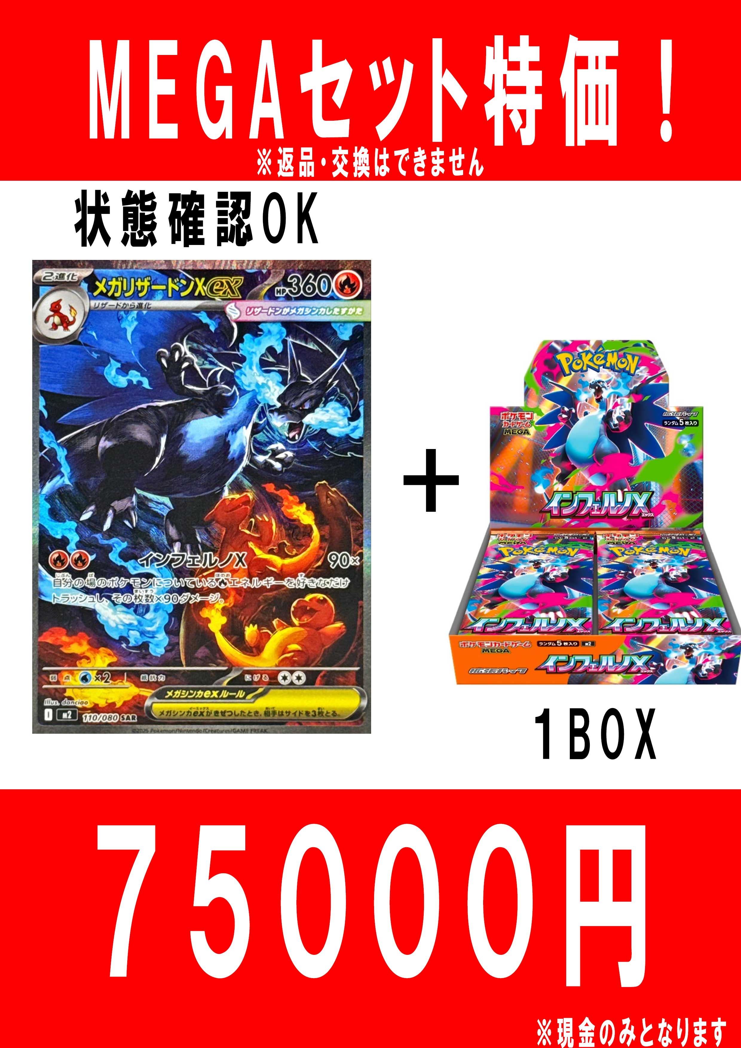 カードショップ STOCK KING ストキン 青森 on X: 