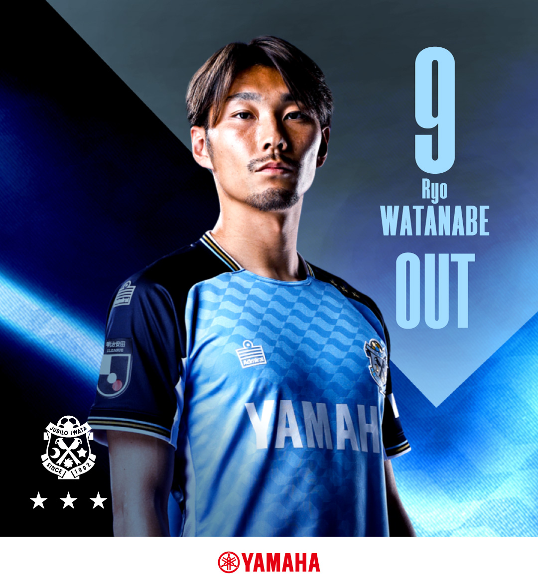 JUBILO IWATA ジュビロ磐田 2020シーズン トップチーム選手 | ジュビロ磐田 Jubilo IWATA
