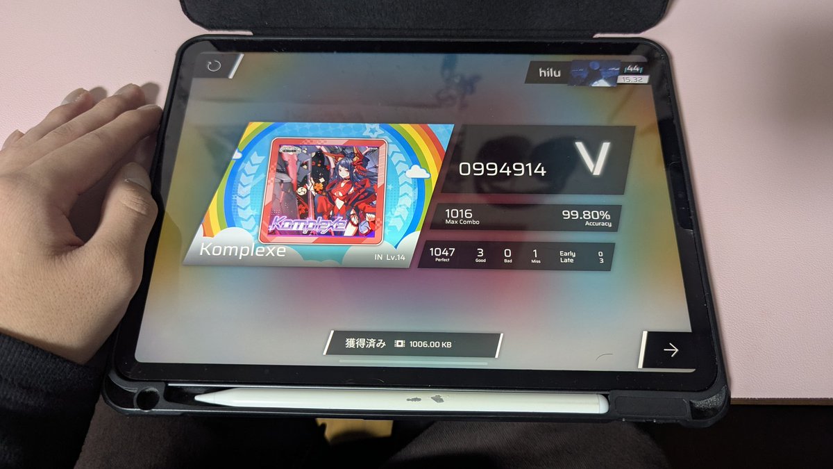 おしぃぃぃー！！😭