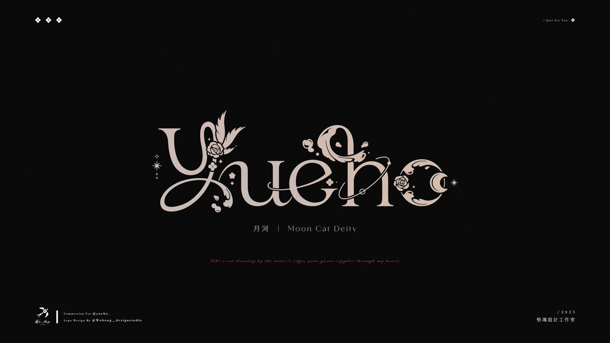liaoyijun1226's tweet image. ✷ Commission｜Vtuber Logo Design 🖤 ⋆.˚ ☾ .⭒˚
✷ Wuhong Design Studio Portfolio 🕊｜fori.io/johnsex1226

໒꒱• 2025/07 ⇢ 2025/10/04

#logodesigns
#Commission