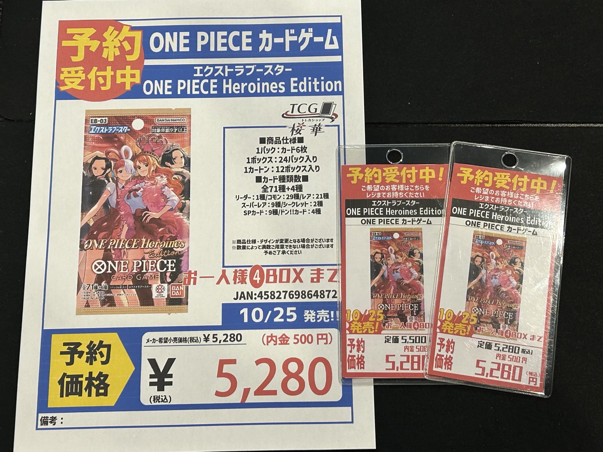 桜華~心輝かせる桜~(限定版) Amazon.co.jp: 桜華~心輝かせる桜~(限定版) : ゲーム