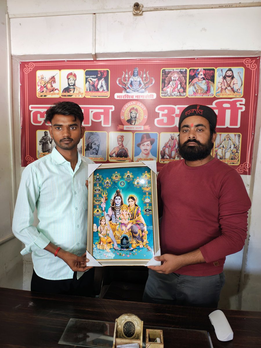 @सूरज पासी. लाखन आर्मी चीफ (@surajsi55484063) on Twitter photo आज ग्राम पंचायत लोनहारा, विधानसभा बालामऊ से मिलने आए साथियों से शिष्टाचार भेंट की एवं समाज के कई अहम मुद्दों सार्थक चर्चा हुई।
#लाखन_आर्मी_जिन्दाबाद आज ग्राम पंचायत लोनहारा, विधानसभा बालामऊ से मिलने आए साथियों से शिष्टाचार भेंट की एवं समाज के कई अहम मुद्दों सार्थक चर्चा हुई।
#लाखन_आर्मी_जिन्दाबाद