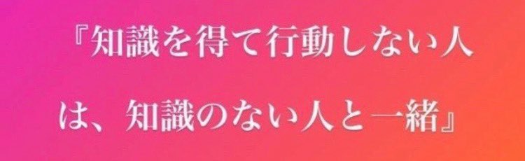 sf_shinken's tweet photo. 仰る通りです！行動しないなら黙っとけ！
#DTTP https://t.co/pXxxSpgP17
