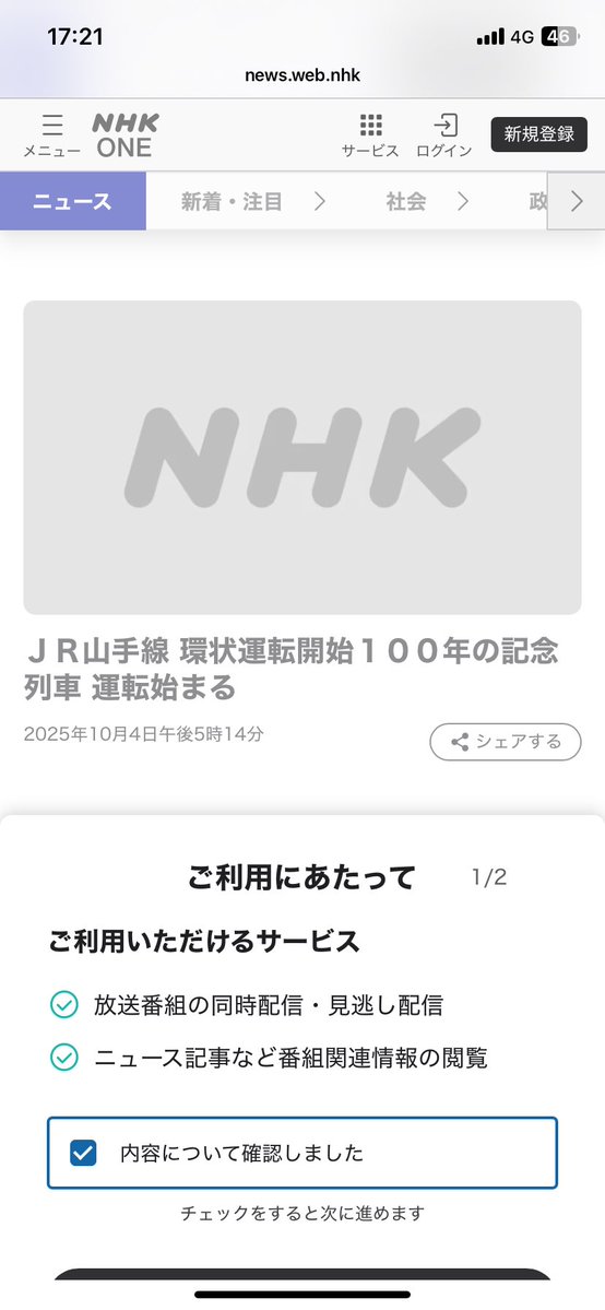 ご確認様です(⋆ᴗ͈ˬᴗ͈)” WD_さかまち 🐏 🐧⚡️ on X: 