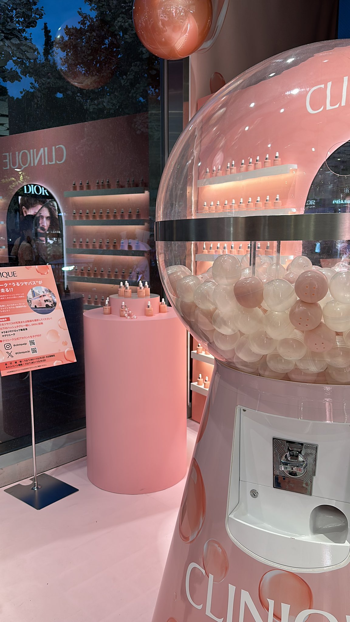 うるつやドロップ美容液 - Search / X