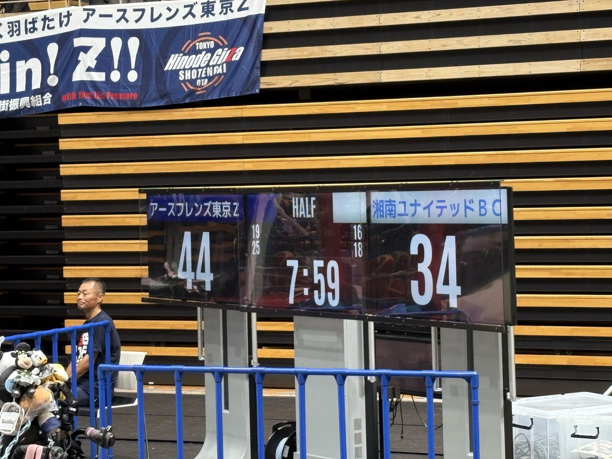 nackamani's tweet photo. 試合終了。74-80でアスフレ負け。開幕節連敗で今シーズンスタート😅

前半終了時点では10点差つけて勝ってたのにどうしてこうなった。

まあそれはそれとして今シーズンがんばれ🏀

#アスフレ https://t.co/Fav5EPl5ZI