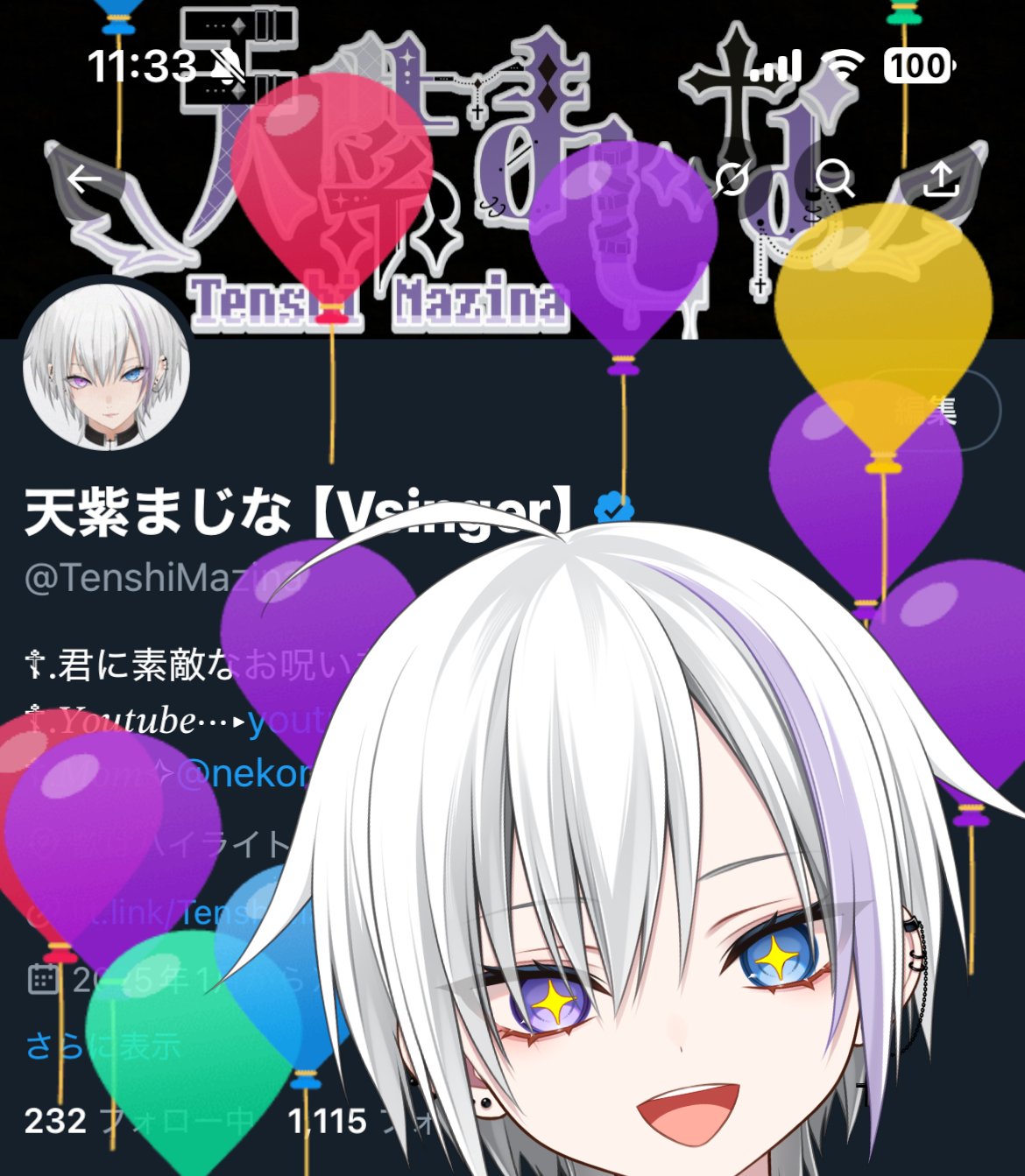 天紫まじな【Vsinger】 on X: 