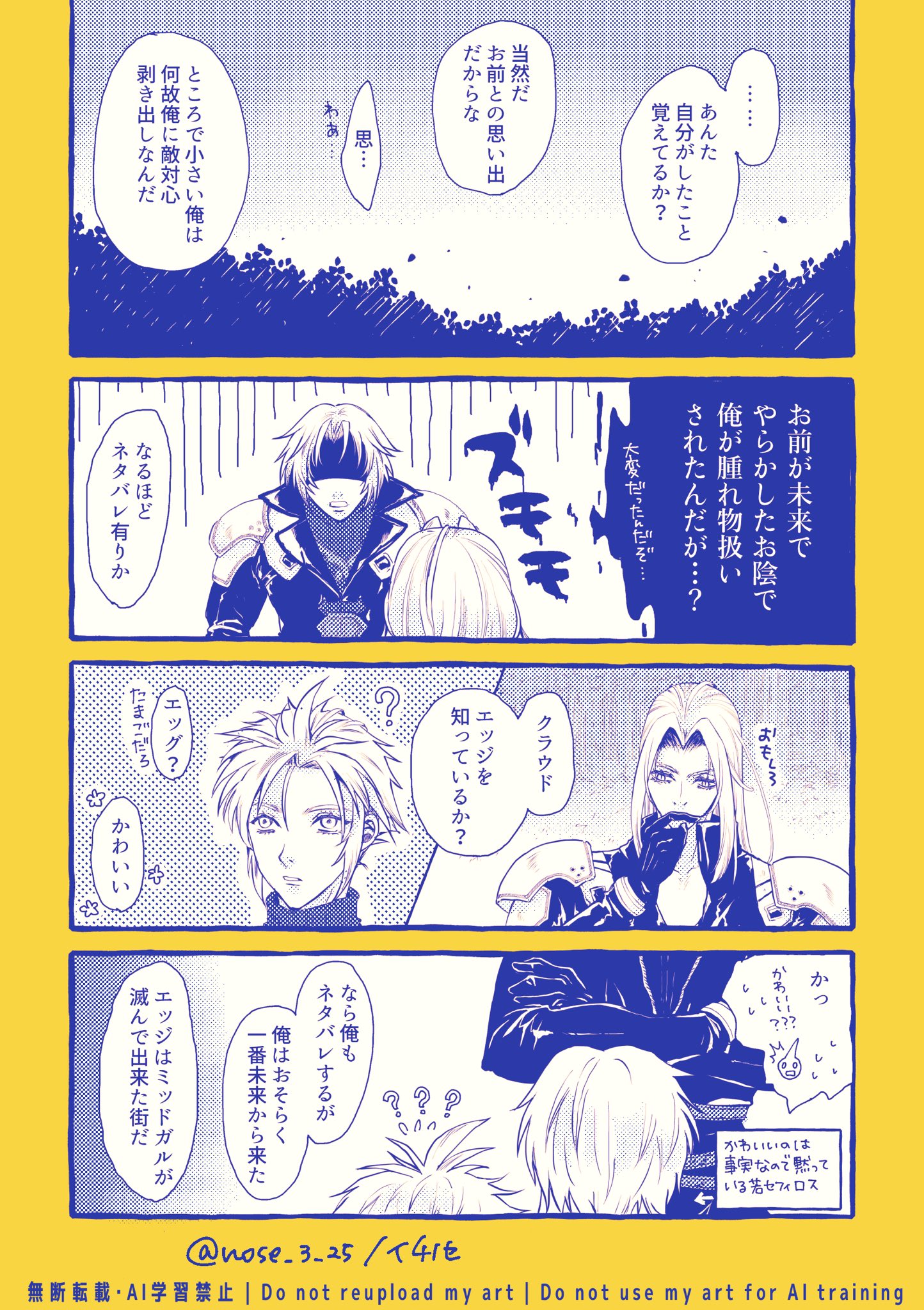 ｲﾁﾉｾ (@nose_3_25) / X