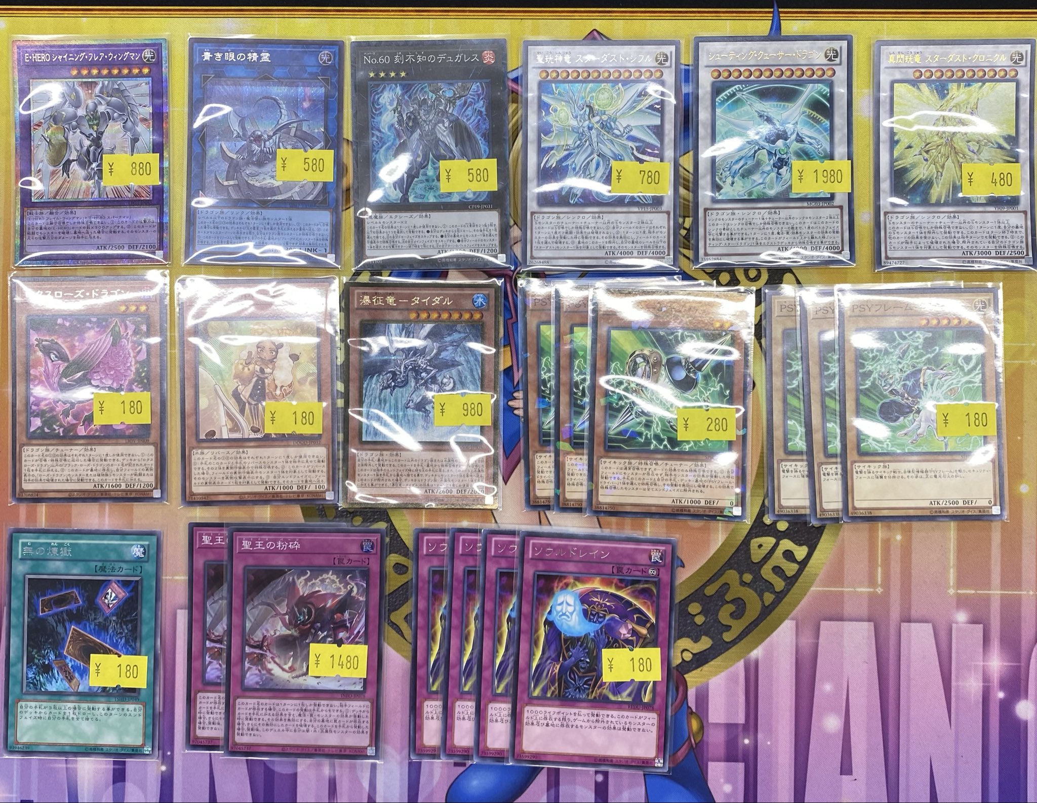 遊戯王　サプライ まとめ売り 遊戯王 P.U.N.K サプライ＆新規 クォーターセンチュリー