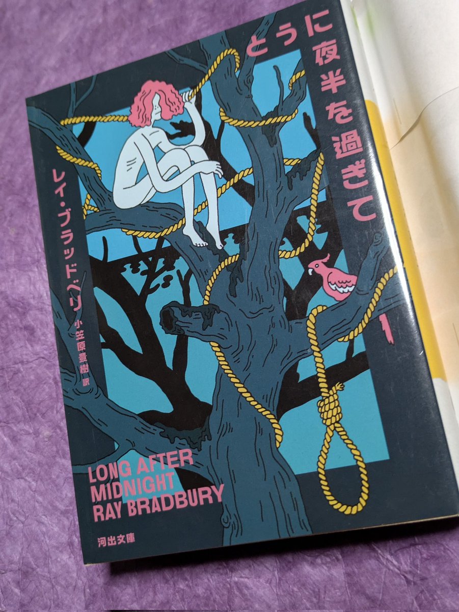 heterogencon's tweet photo. 書店に取り置き依頼しておいた
シオドア·スタージョンと
レイ・ブラッドベリの作品
4冊。

あと一冊何が買おうと、
ジョン·ウィンダムか
ブラッドベリかマジで迷った。
でも、結局ブラッドベリをえらんだ。

で、しばんばんもいたのついつい
買ってしまった。
#読書 　＃読書家　＃推し作家 https://t.co/ZS8whwY2qS