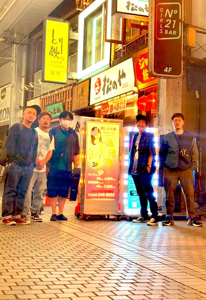KonchanTes's tweet photo. 『怠惰なお経でスパンキン
出鱈目な坊さん泥酔
Kawasakiネオン ぺぺんぺんぺんぺん』
LAの曲から歌詞の一部を😄
松下直幸の世界観が爆発しております!
出鱈目お坊、危機一髪の続編!
明日は楽しむでー🍻
#LApool #初ライブ #歌詞 https://t.co/jMk8t6Fr4f