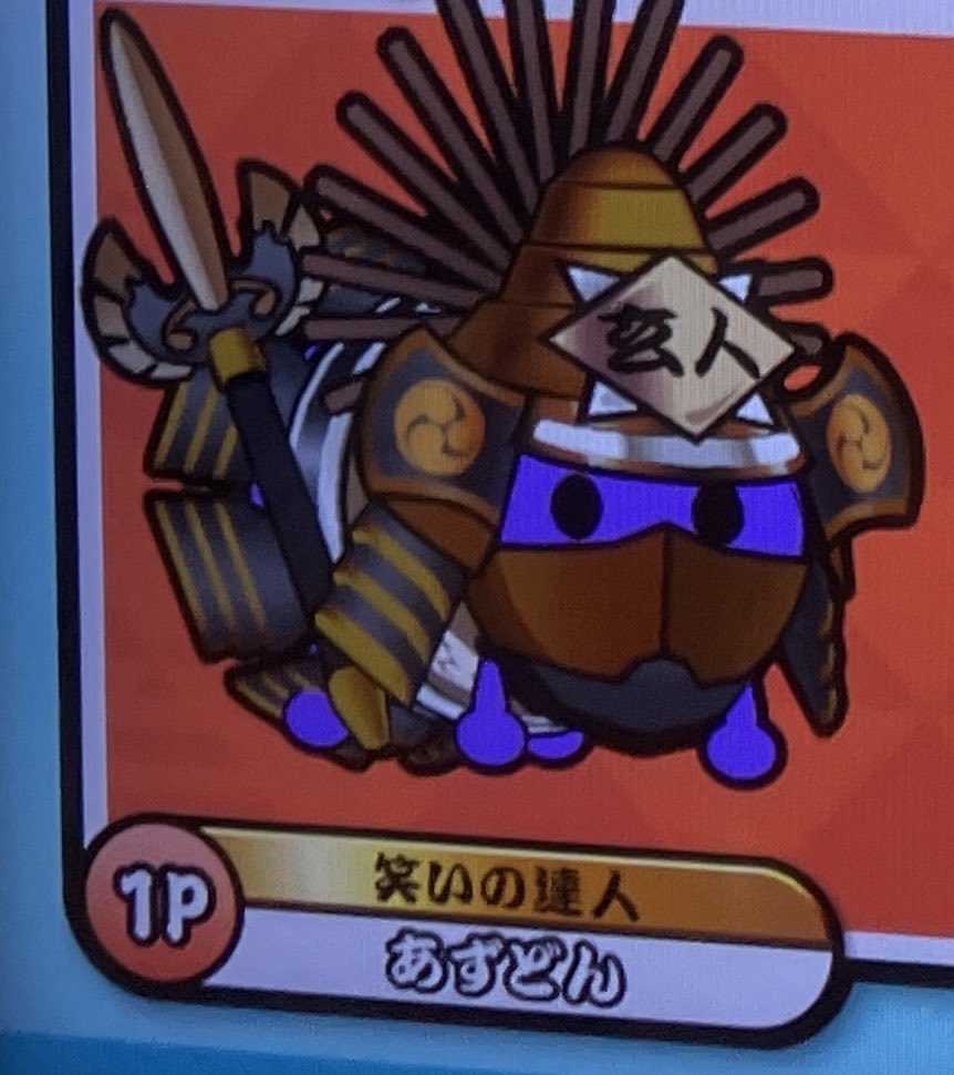 ーあずさー(あずどん) tweet media