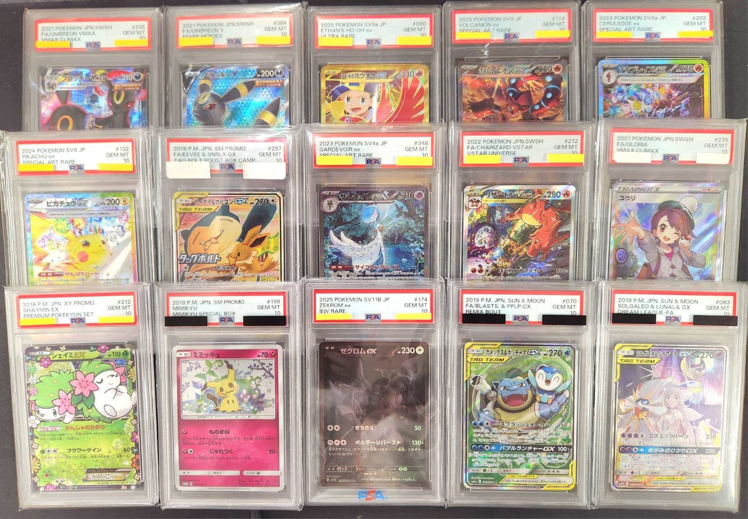 新品レア7枚set⭐️桜並木　ミモザ　東京駅　ビスカウト　旧メロンパン　たま　近沢 RoSEトレカ広島本店 on X: 