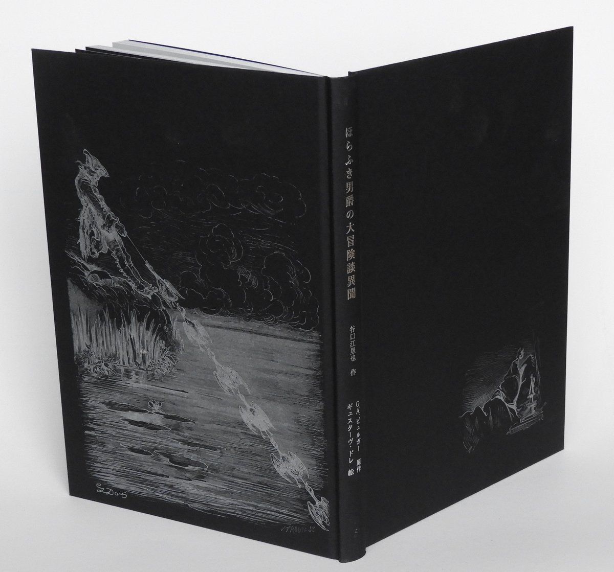 寓話2 寓話3 セット 谷口江里也 寓話2 寓話3 セット 谷口江里也 寓話2 寓話3 セット 谷口江里也