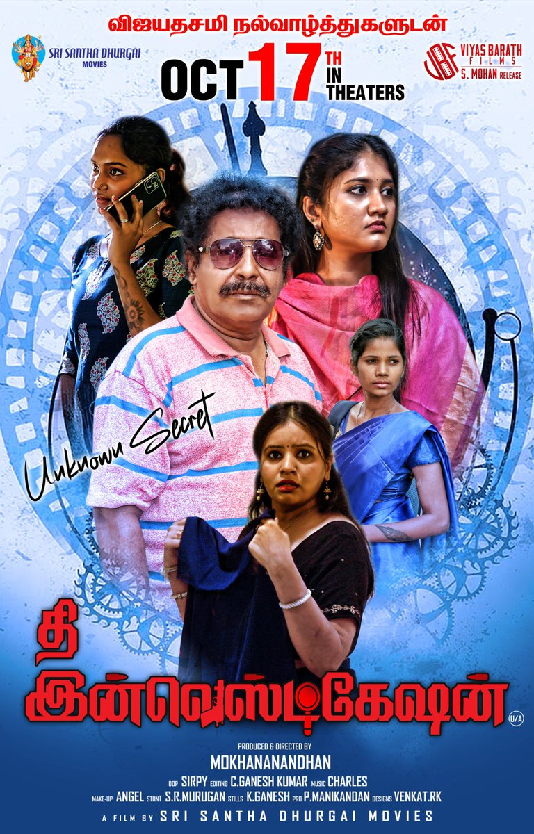 nsm322279's tweet photo. #KMMedia
#KuttymaTamilTV
#KM_Media
#TheInvestigation
#திஇன்வெஸ்டிகேஷன்
@kuttymatamiltv
@km322279 https://t.co/QO6A0ipLgZ