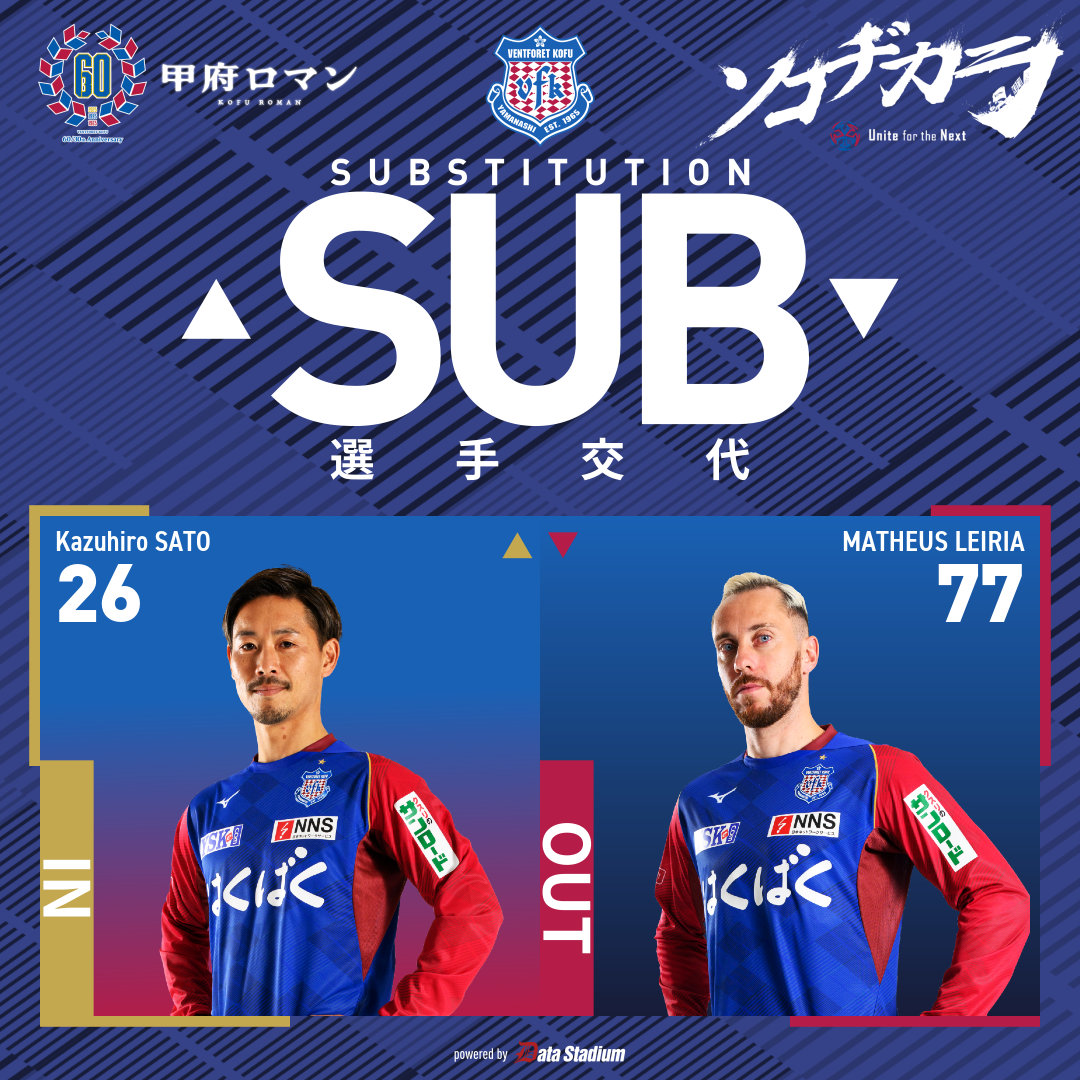 ヴァンフォーレ甲府 (@vfk_official) / X