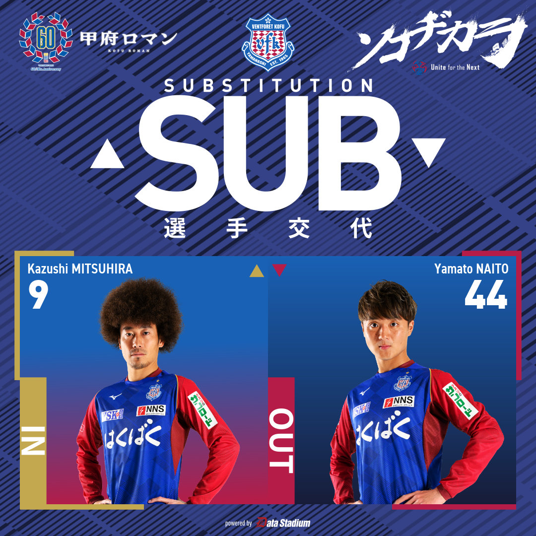 ヴァンフォーレ甲府 (@vfk_official) / X