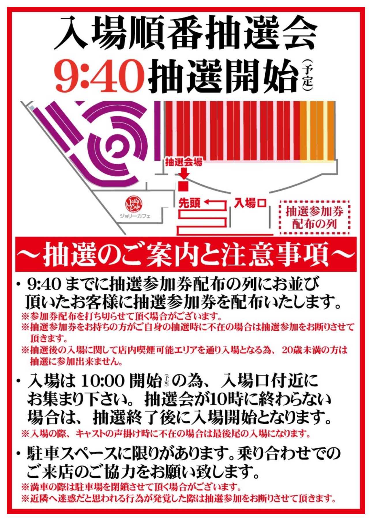 うーみん (@UUMANking) / X