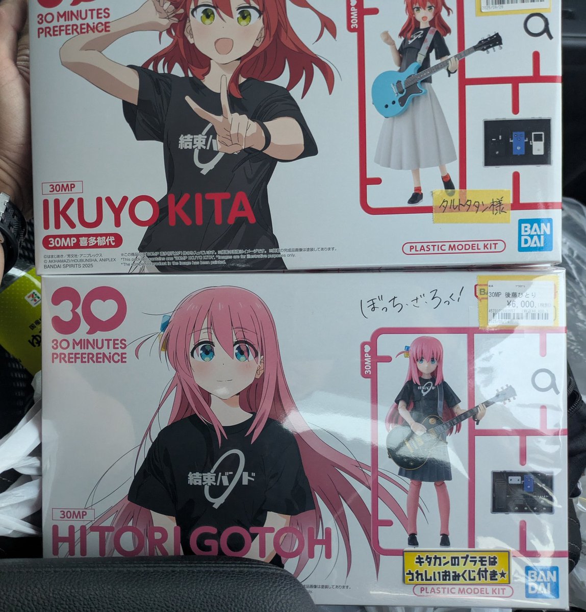 先程の箱正面載せ忘れました！後2人も出たら買わねば笑