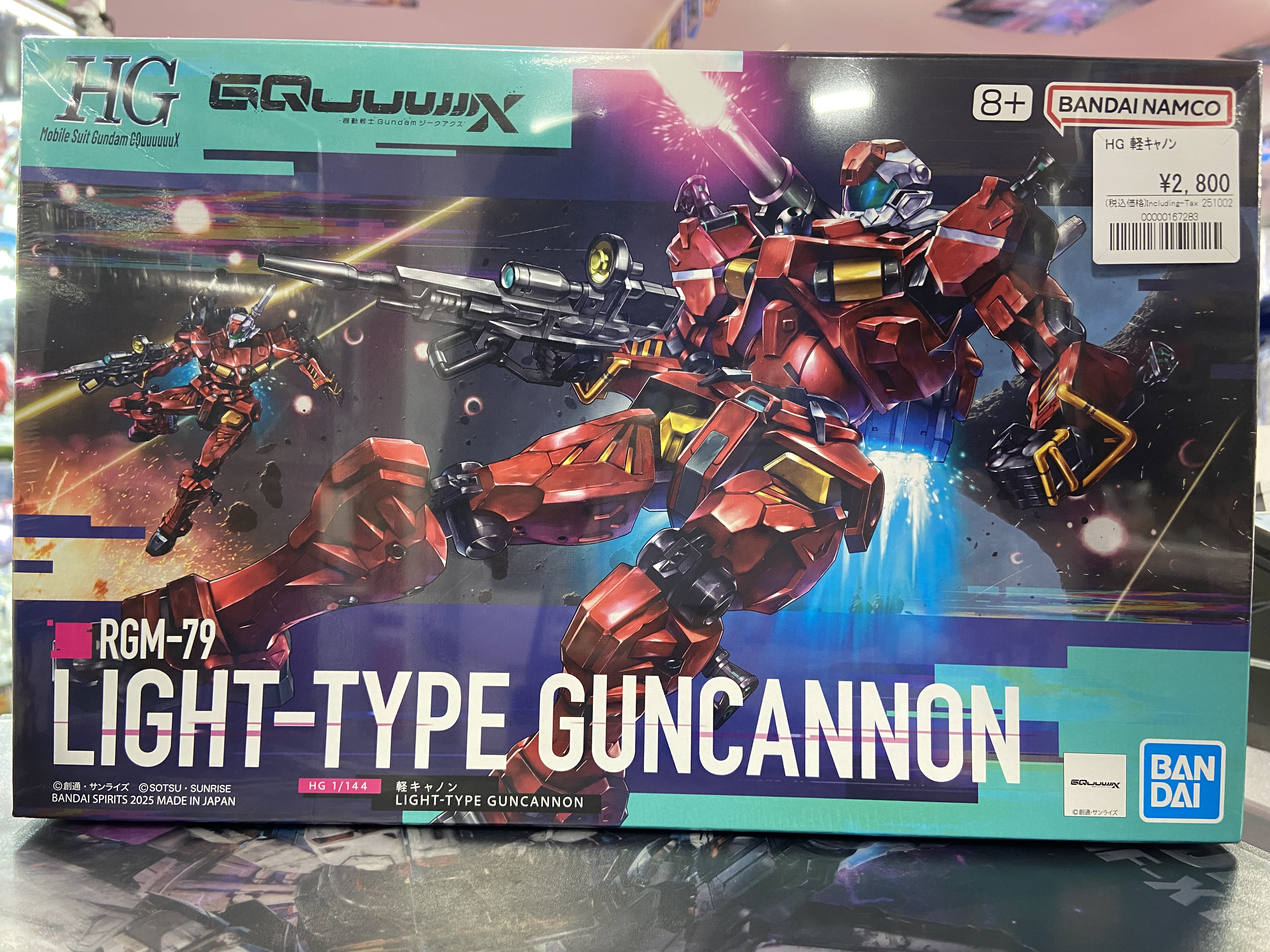 ガンプラ　まとめ売り HG 1/144 ゼータガンダム ゴールドメッキVer.Zガンダム ガンプラ