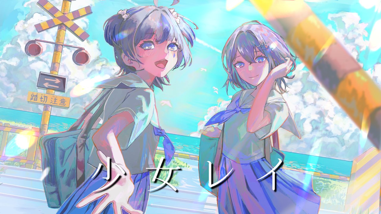 lycee 恋に落ちた恋人 黒姫 結灯 KR ARS10+ lycee 恋に落ちた恋人 黒姫 結灯 KR ARS10+