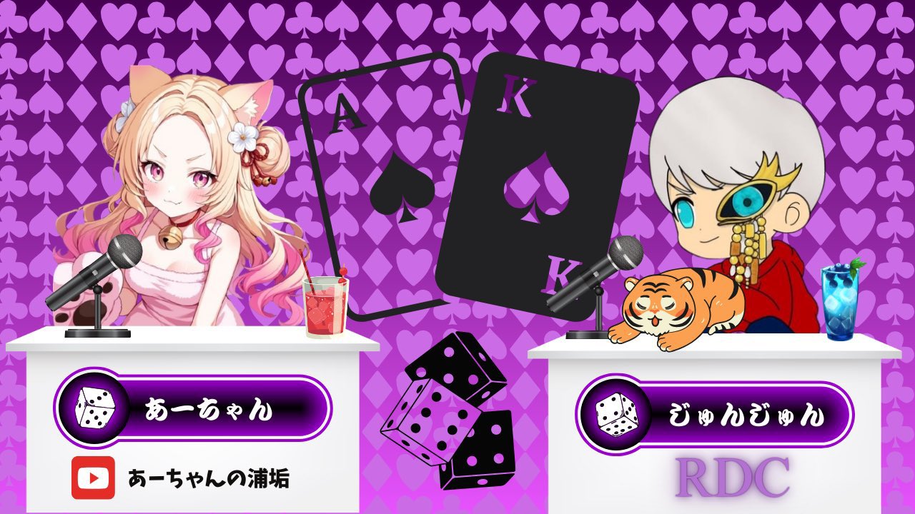 あーちゃん様リクエスト あーちゃんの浦垢🍼🩷ゲーム on X: 