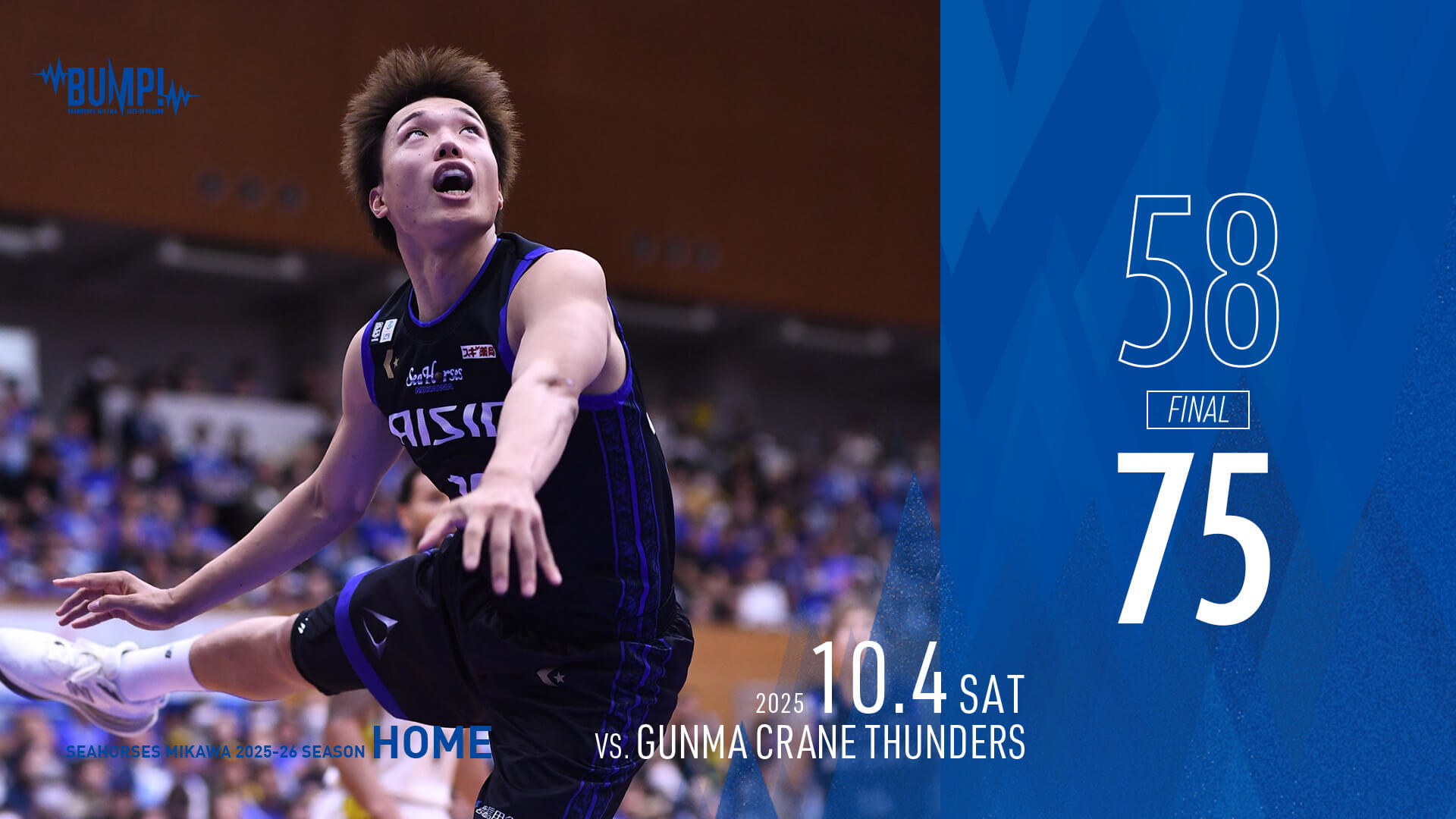 シーホース三河 on X: 