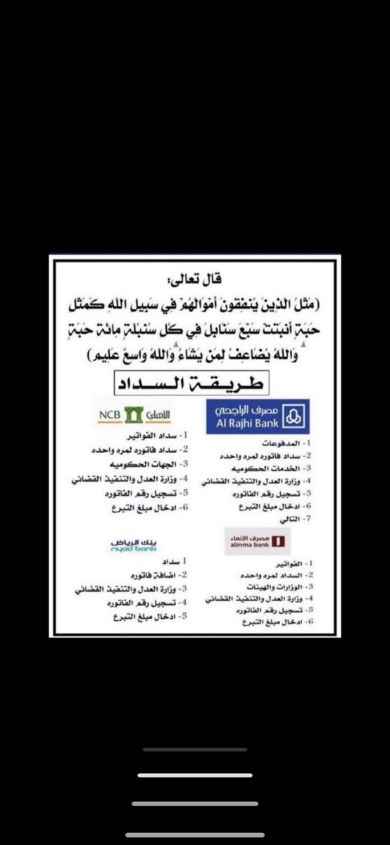 ".

#السعوديه_نيجيريا #سعيد_الشهراني
#الضمان_الاجتماعي_المطور