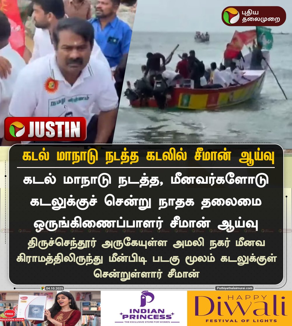 itzSKoff's tweet image. Next Sea Maanadu 😍😍😍
அண்ணன் என்ன நினைக்கிறாருனு யாருக்காவது தெரியுமா?