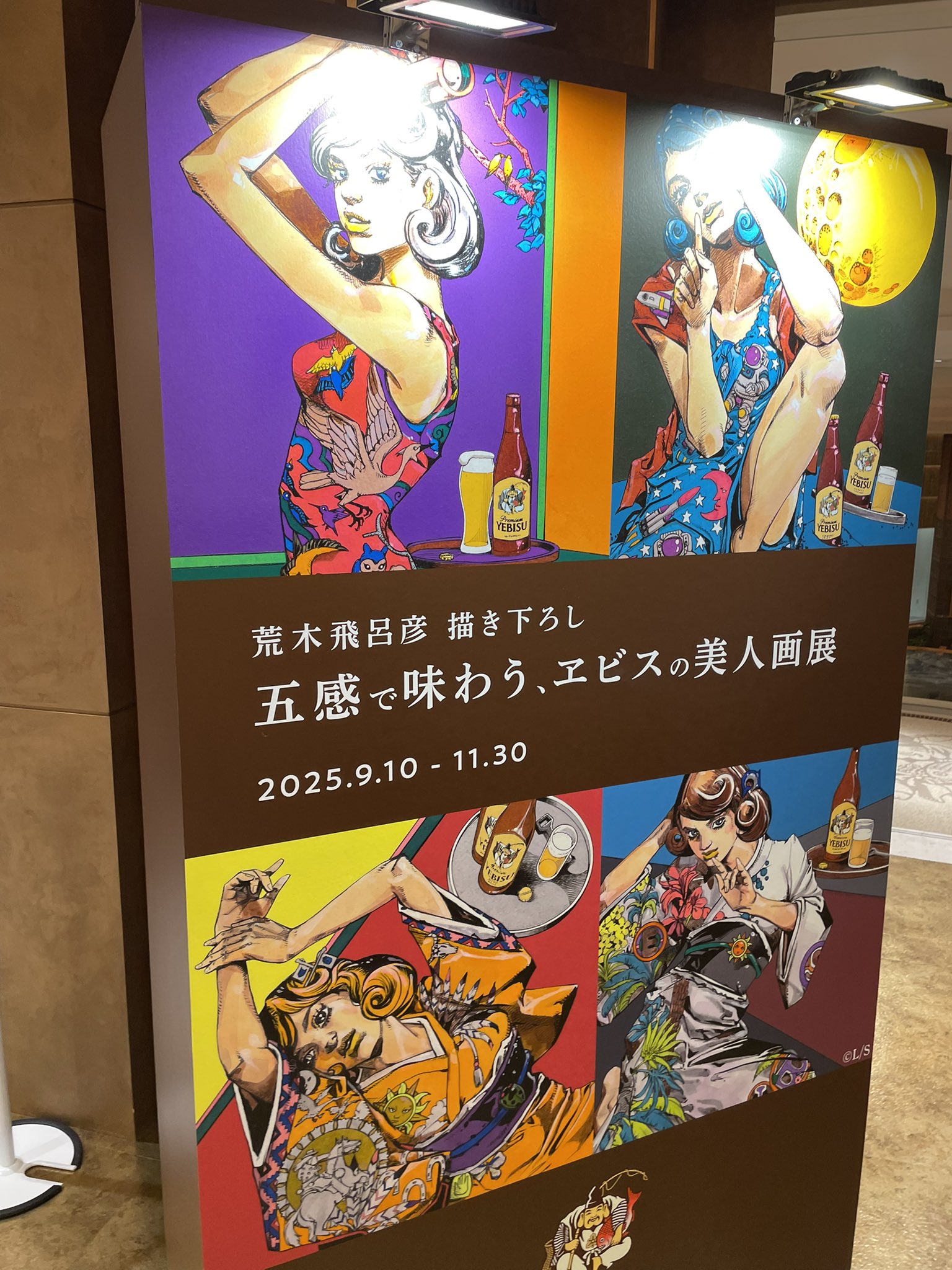 【ウッチー】ページ　　リクエスト商品のため 破壊する牙か。切り裂く翼か。Wii Uバーチャルコンソール版