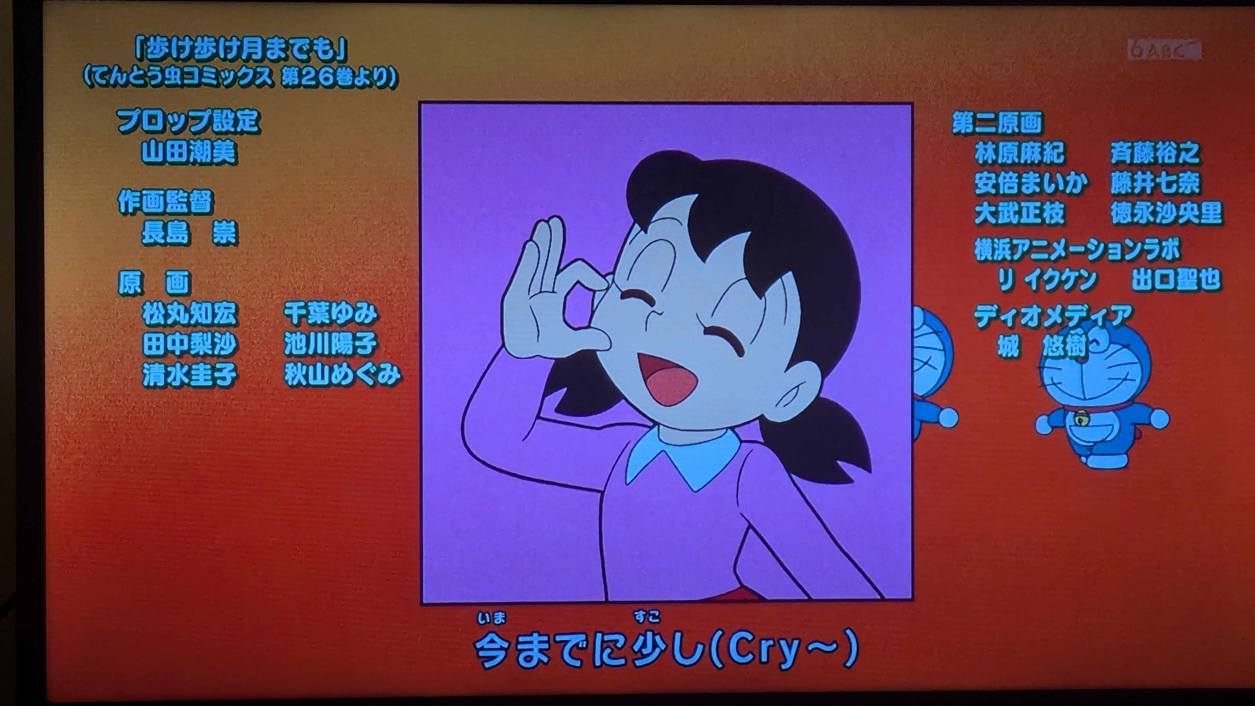 たあーほしままだつぼぱもっと on X: 