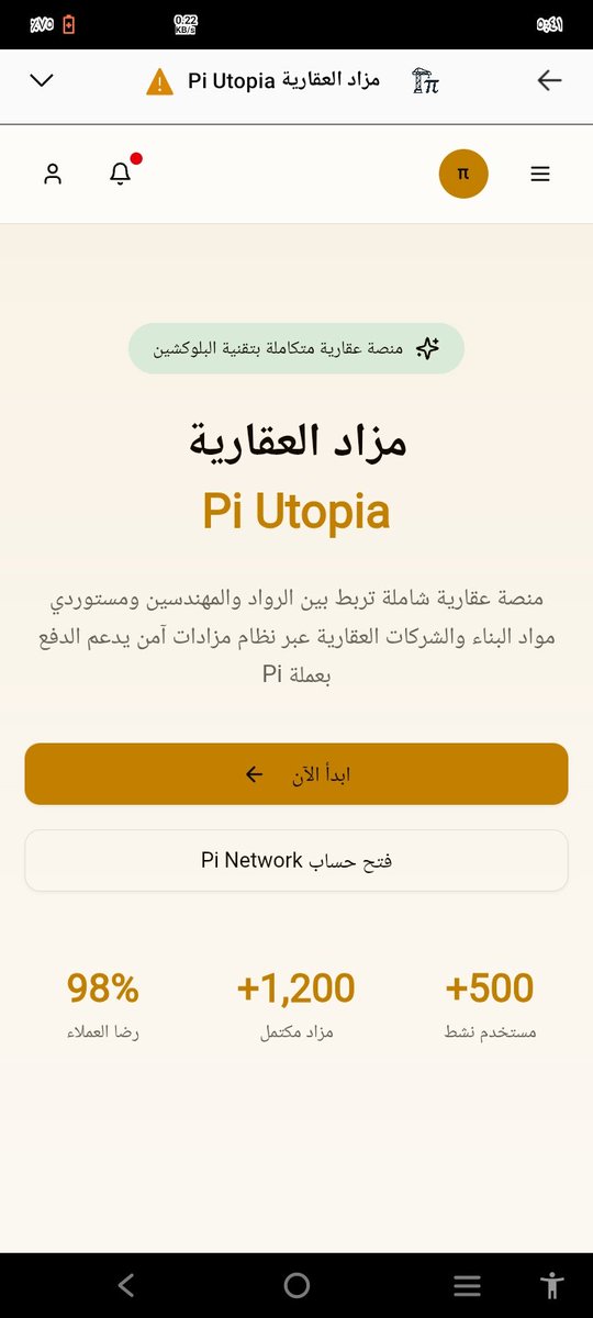 A comprehensive real estate platform connecting entrepreneurs, engineers, importers of iron, steel, cement, and building materials, real estate companies, and general contracting companies.

apppiutopia2054.pinet.com