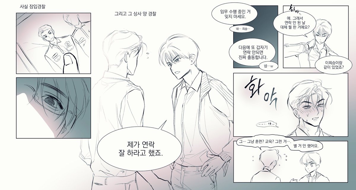 iminnocence_jay's tweet image. 느와르 씅젱 양젱