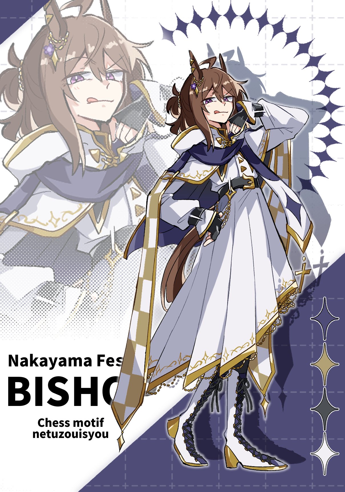 ス*可様 lycee SP 剣と炎の騎士娘 アキナランドール 商品情報｜ユニオンアリーナ｜UNION ARENA