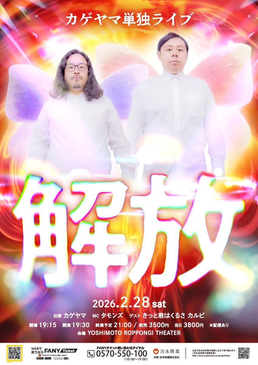 お笑い・バラエティ ma-haru お笑い・バラエティ ma-haru お笑い・バラエティ ma-haru ZX