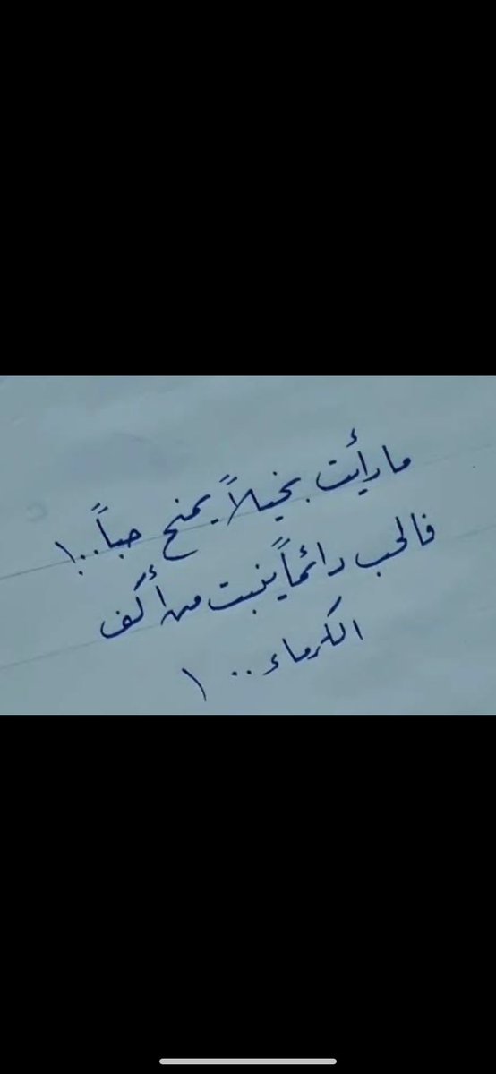 #سعيد_الشهراني